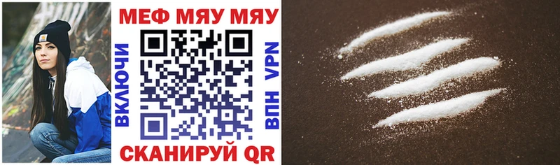 Купить закладку Каннабис  A-PVP  МЕФ  НБОМе  КОКАИН  Таштагол