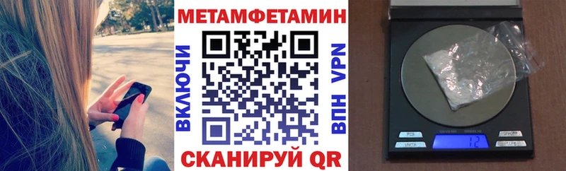 Купить закладки  Таштагол  АМФ Розовый