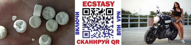 Экстази Дубай  Купить  Таштагол 