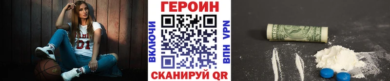 ГЕРОИН афганец  Купить закладки  Таштагол 