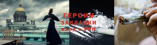 МДМА Анжеро-Судженск