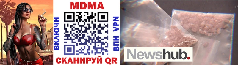 Купить закладки  Таштагол  МДМА кристаллы 