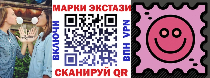 Купить закладки  Таштагол  Марки NBOMe 1,8мг 