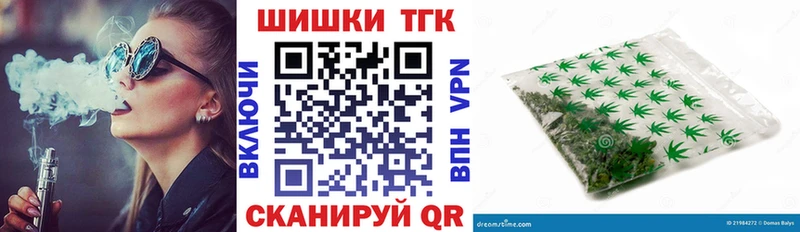 Шишки марихуана тримм  Купить  Таштагол 